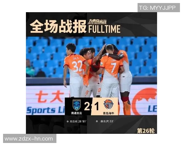 中超联赛积分榜及未来晋级形势预测