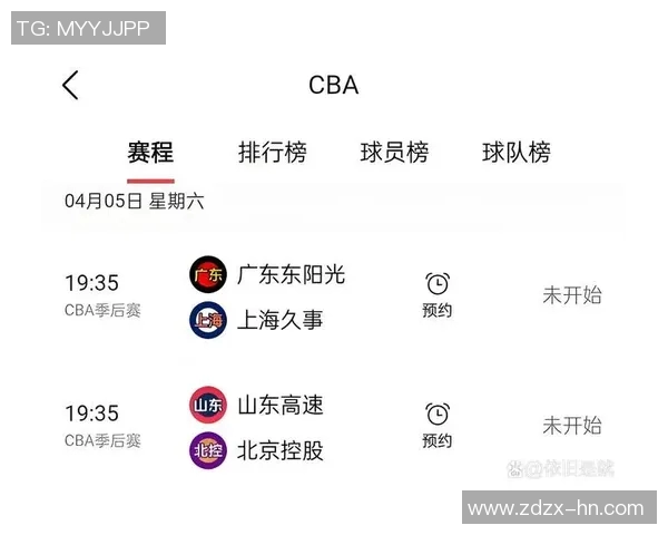 CBA赛季赛程调整及影响分析